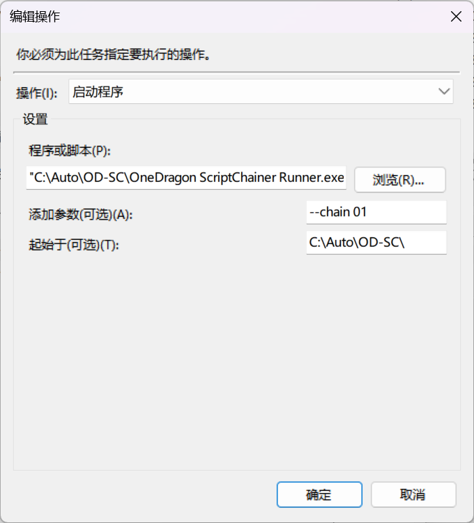 操作页面配置